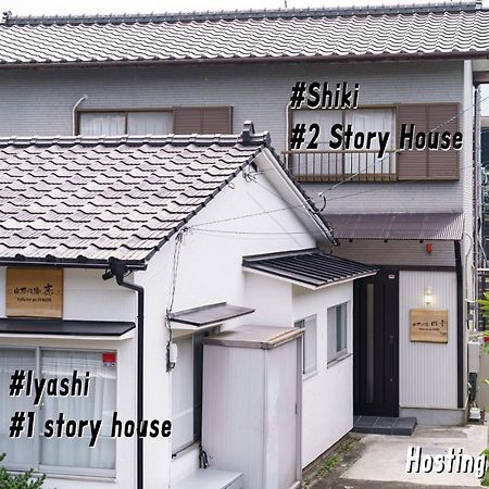 Villa Yufu-No-Yu Shiki Iyashi Esterno foto