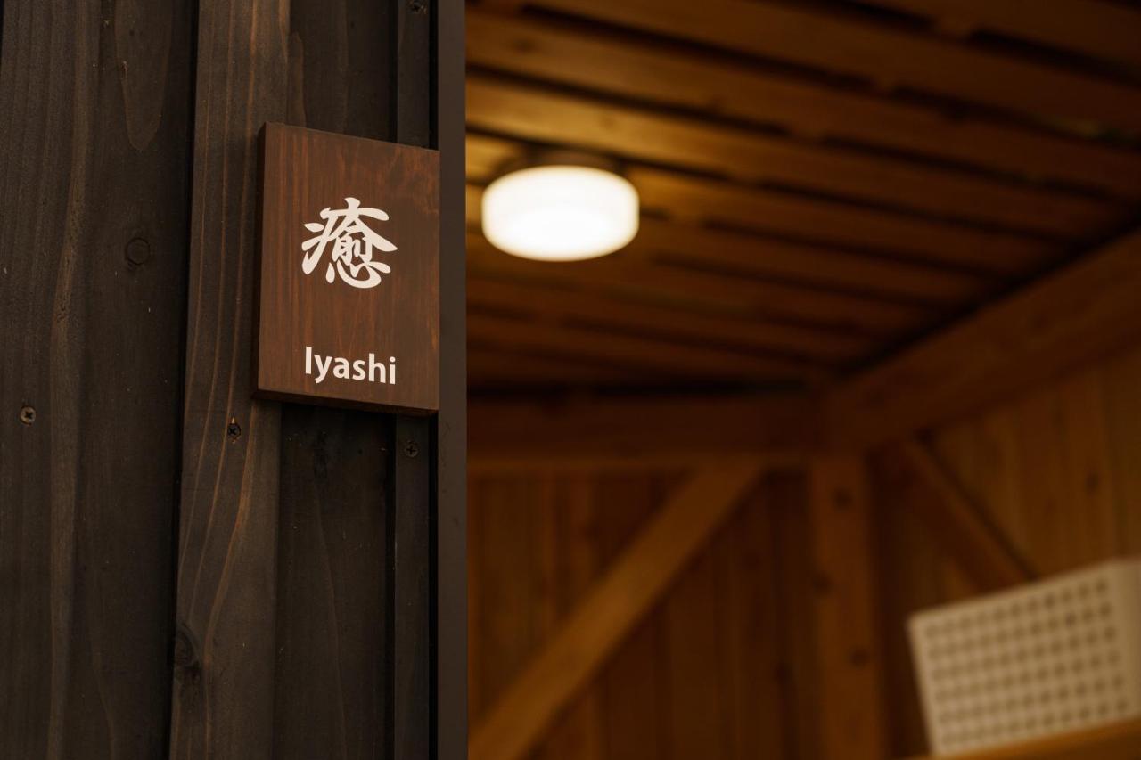 Villa Yufu-No-Yu Shiki Iyashi Esterno foto
